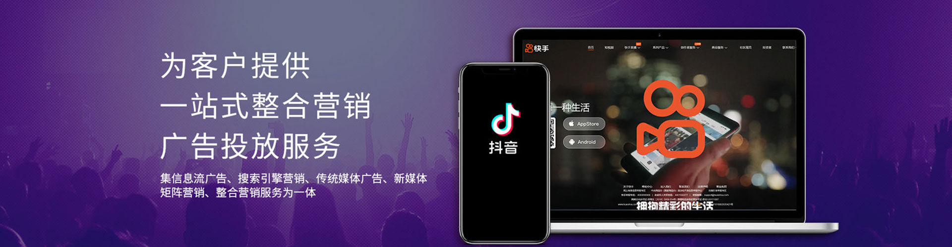 石嘴山百度推广托管