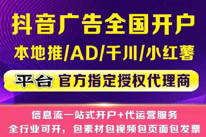 百度竞价广告的创意设计对点击率的影响案例